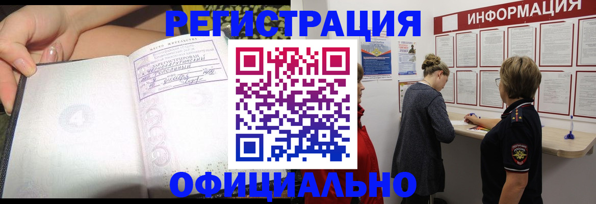 форма 3 в Малгобеке